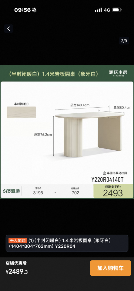 家具組裝案件圖片