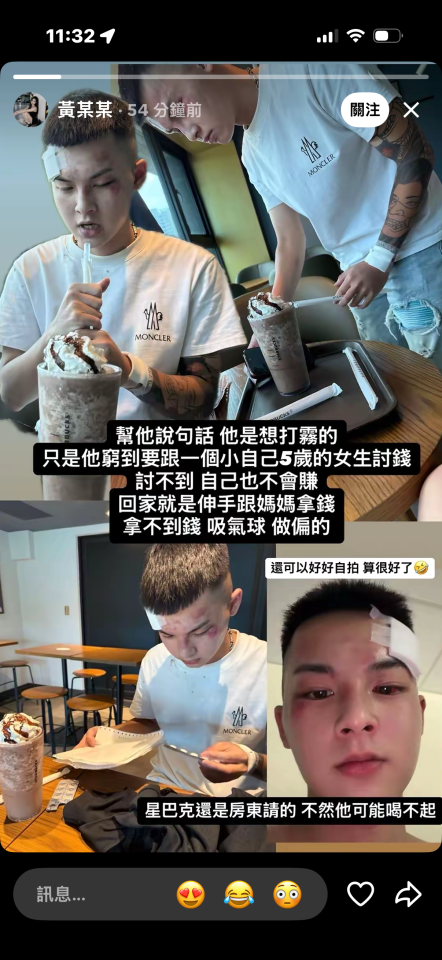 刑事糾紛處理案件圖片