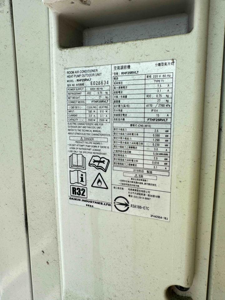 冷氣維修保養案件圖片