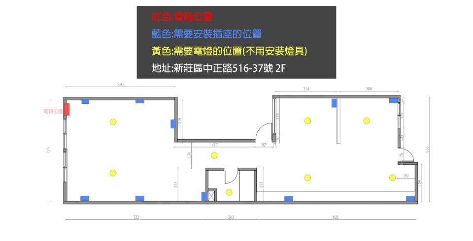 水電行案件圖片