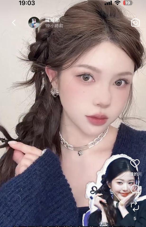 妝髮造型師案件圖片