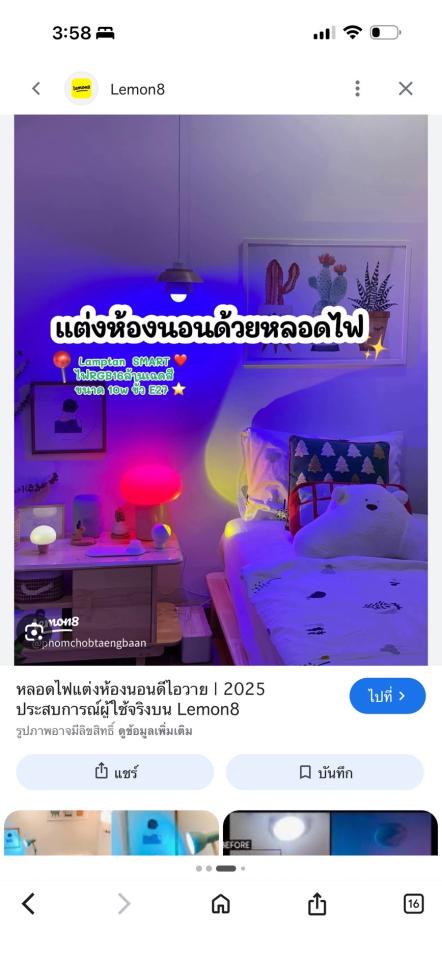燈光設計案件圖片