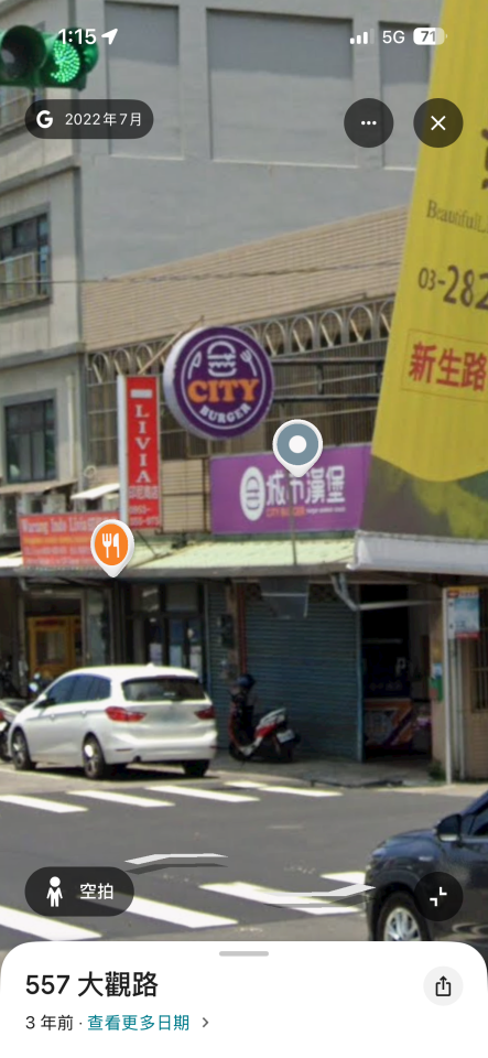 招牌維修案件圖片