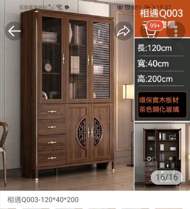 家具組裝案件圖片