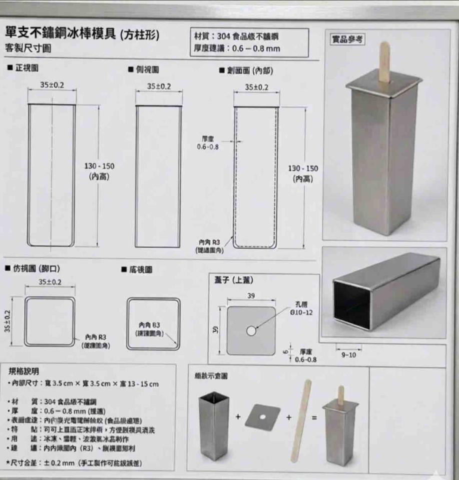 鐵工案件圖片
