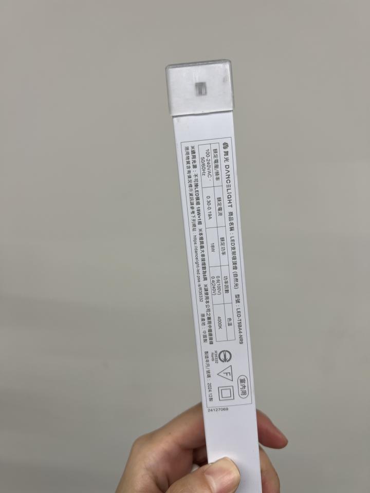 燈具維修案件圖片