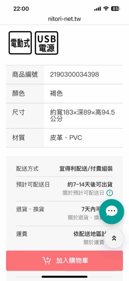 搬家案件圖片