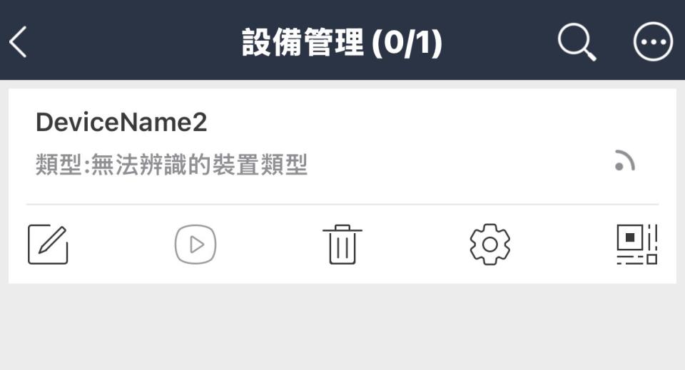監視器維修案件圖片