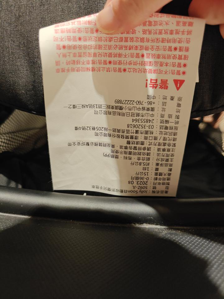 安全座椅清洗案件圖片