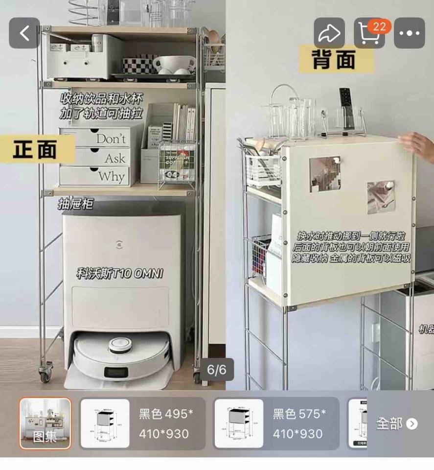 家具組裝案件圖片