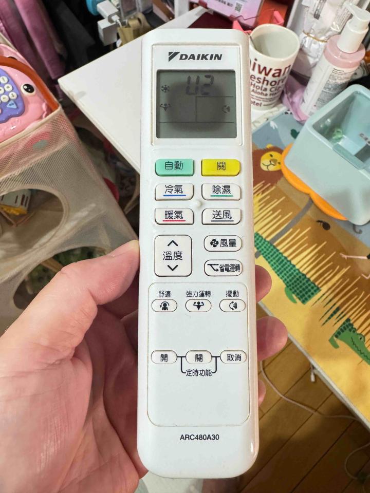 冷氣維修保養案件圖片