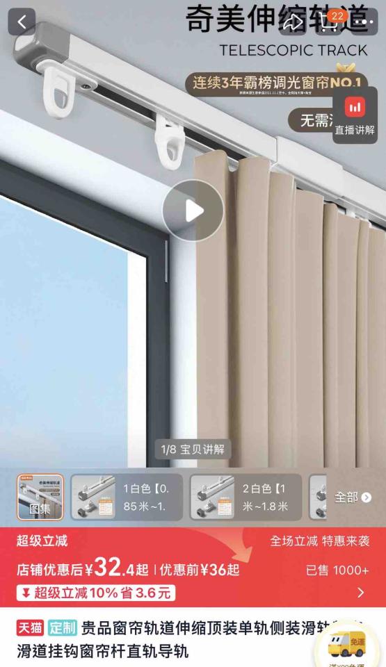 家具組裝案件圖片