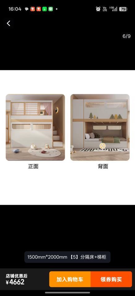 家具組裝案件圖片