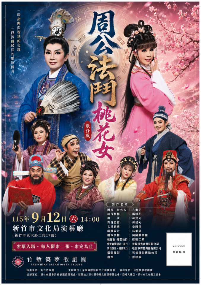 海報設計案件圖片