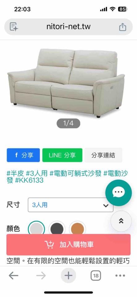 家具搬運案件圖片