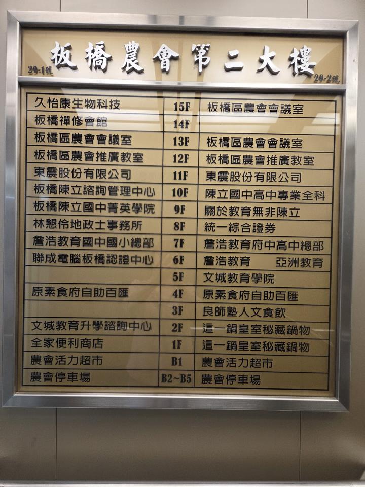 招牌製作案件圖片
