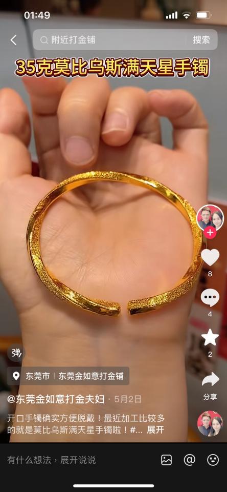 金工製作案件圖片