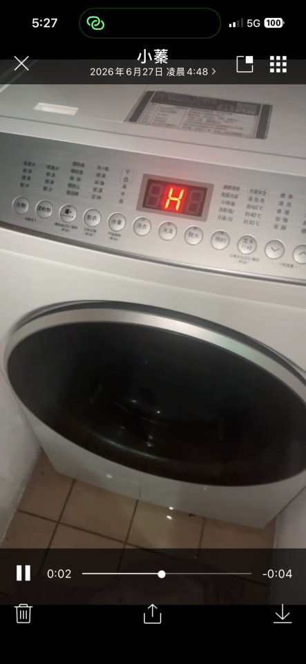 家電維修案件圖片