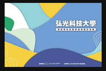 背板設計案件圖片