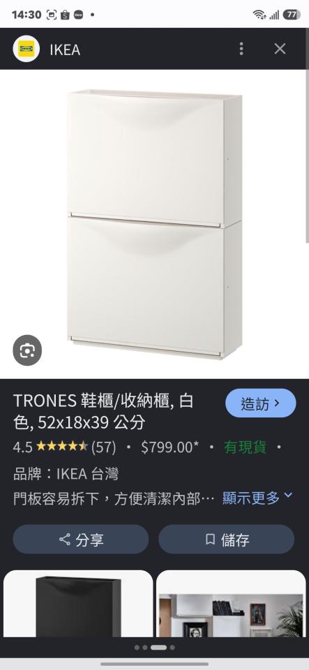 回頭車案件圖片