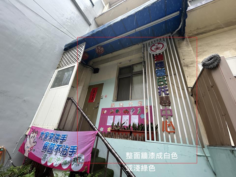油漆工程案件圖片