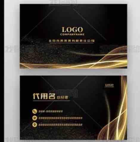 名片設計案件圖片