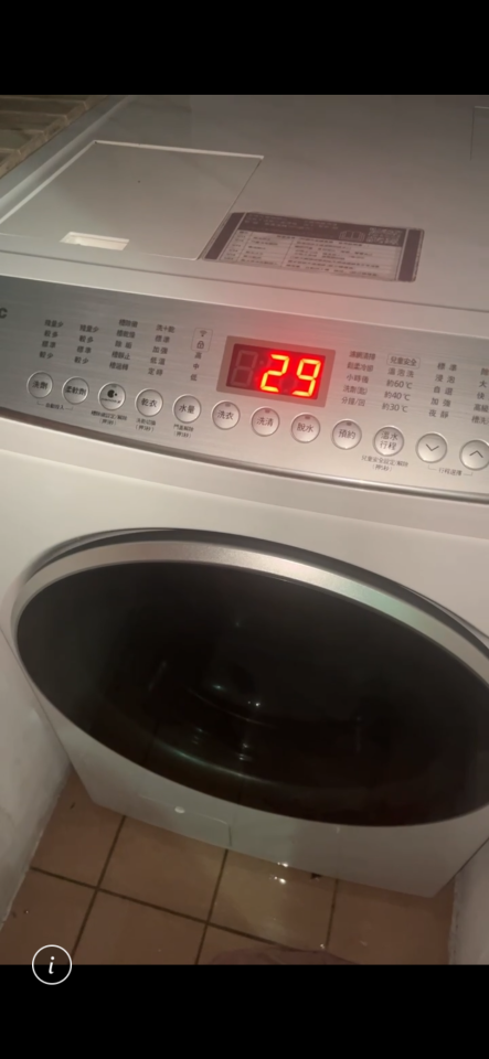 家電維修案件圖片