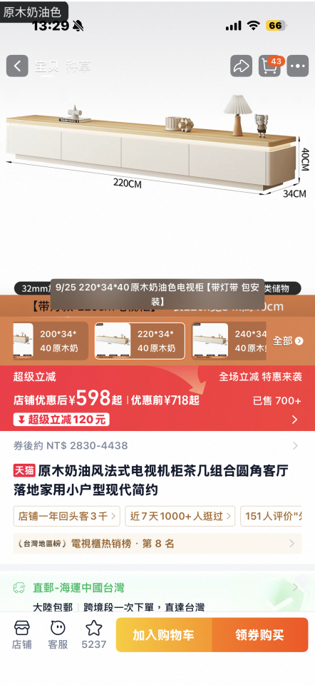 家具組裝案件圖片