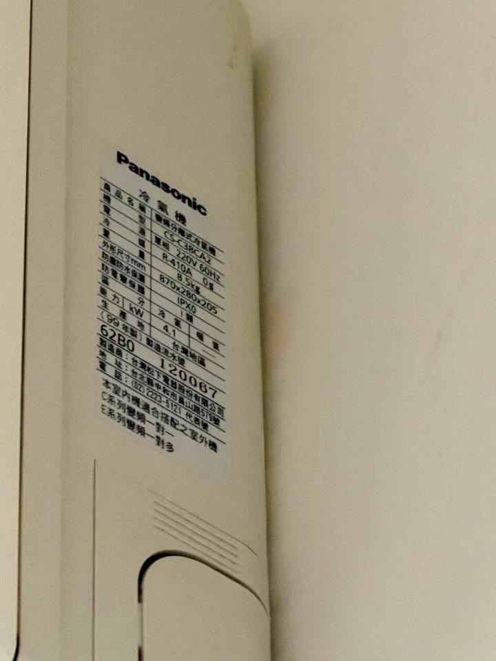 冷氣維修保養案件圖片