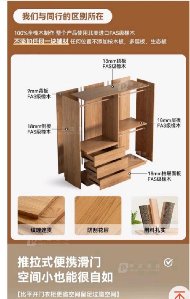 家具組裝案件圖片
