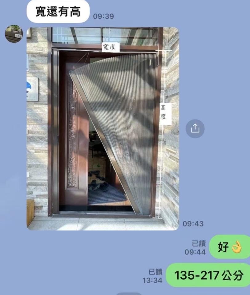 紗窗裝修案件圖片