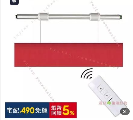 鐵捲門維修案件圖片