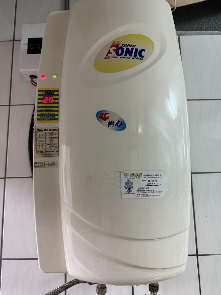 熱水器維修案件圖片
