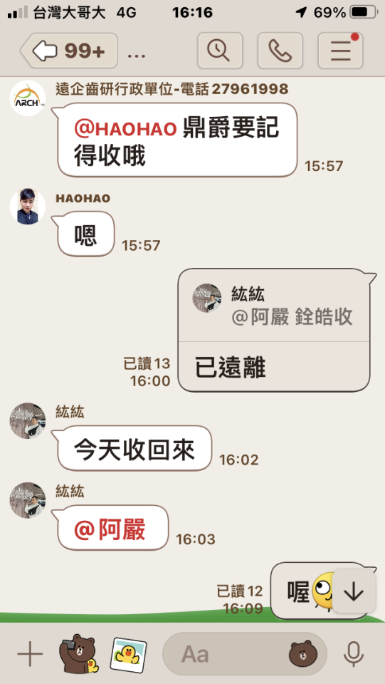 刑事糾紛處理案件圖片