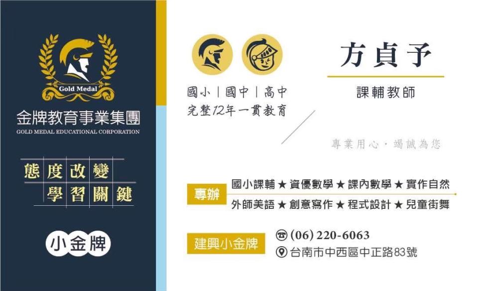 名片設計案件圖片