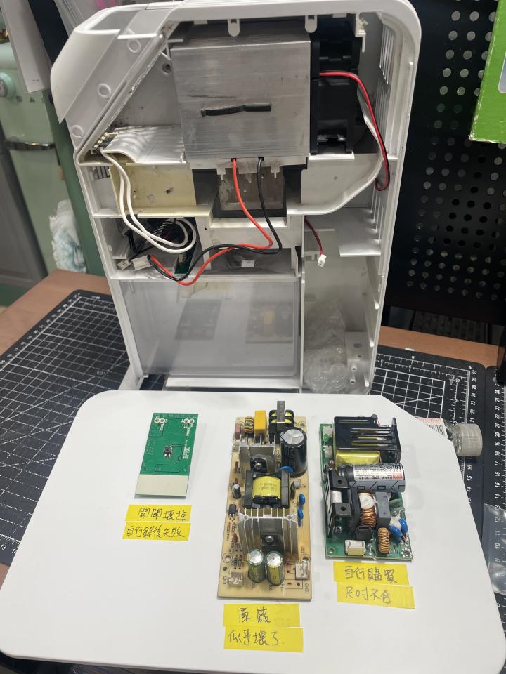 家電維修案件圖片