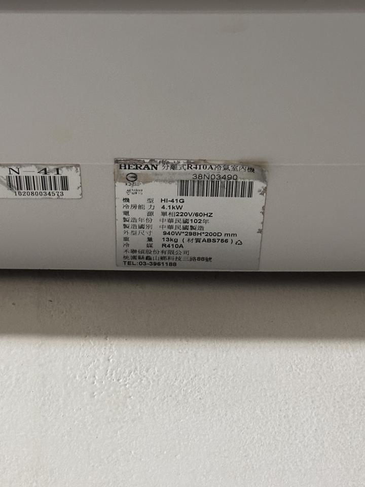 冷氣維修保養案件圖片