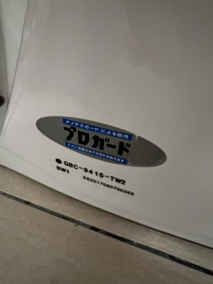 免治馬桶裝修案件圖片
