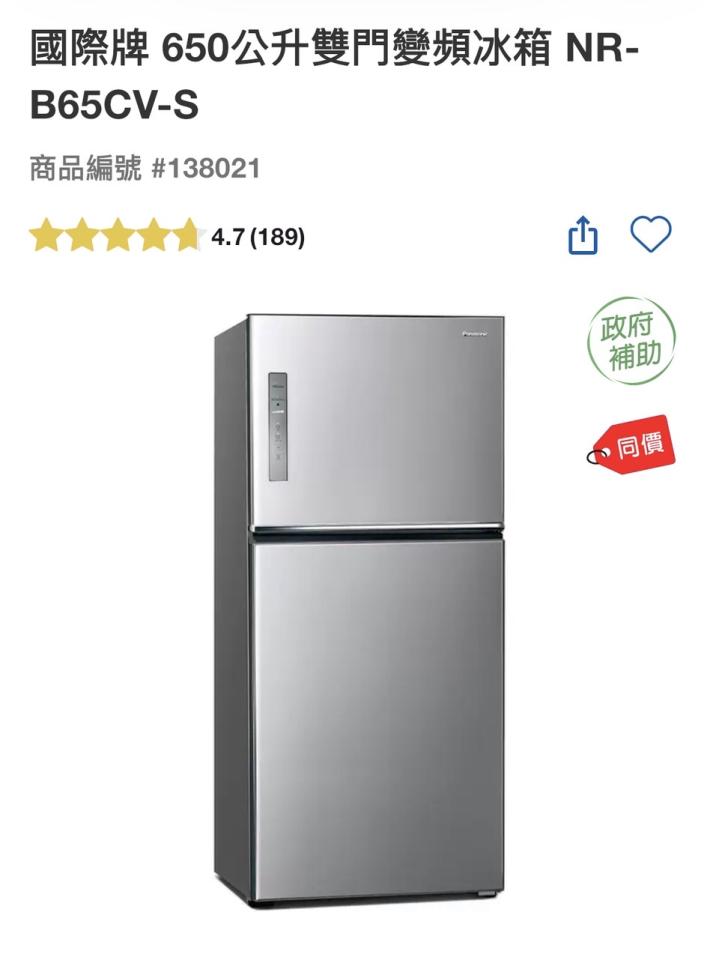冰箱搬運案件圖片