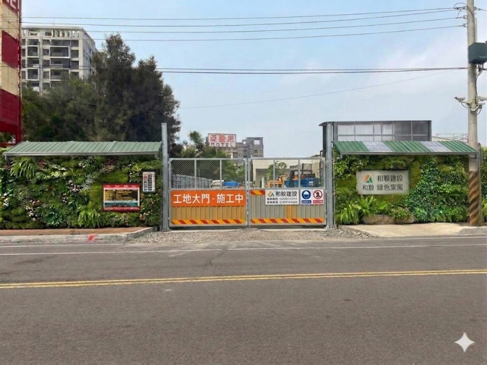 圍籬工程案件圖片