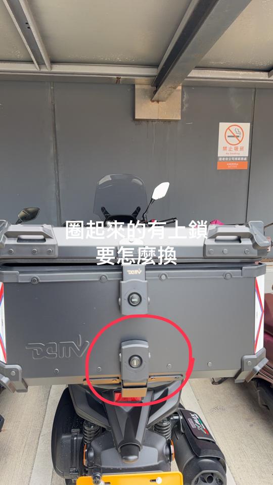 鎖匠案件圖片