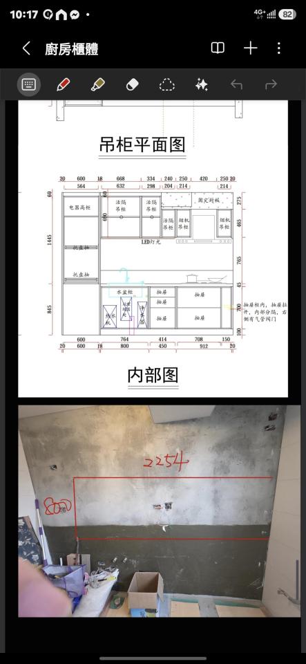 泥作/水泥施工案件圖片
