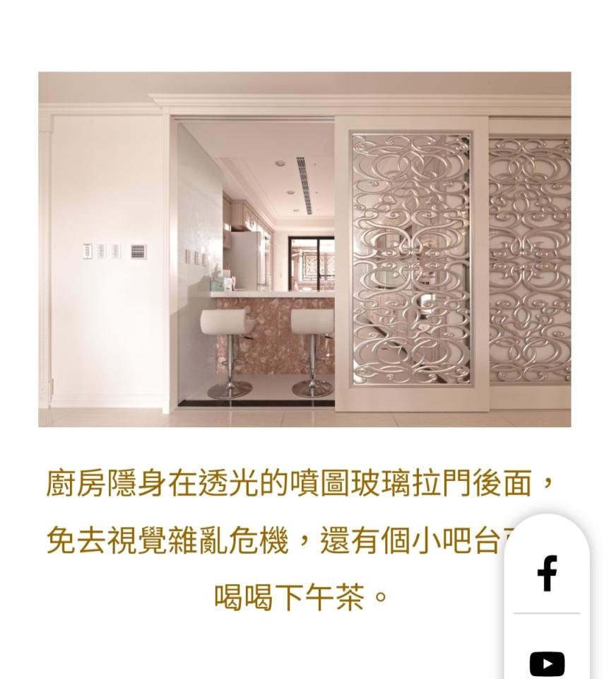 室內設計案件圖片