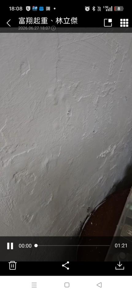 壁癌處理案件圖片