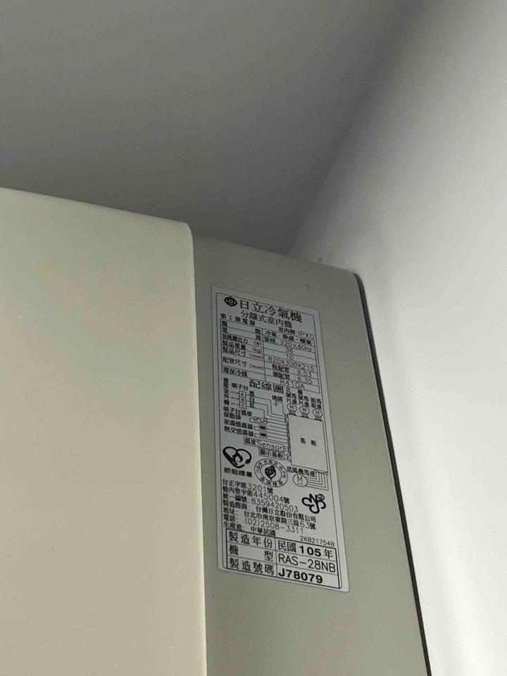 冷氣維修保養案件圖片