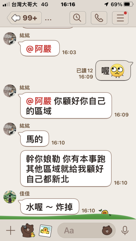 刑事糾紛處理案件圖片