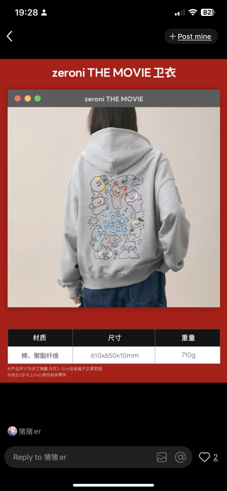 衣物修改案件圖片