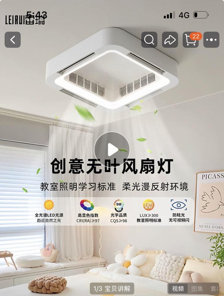 燈具安裝案件圖片