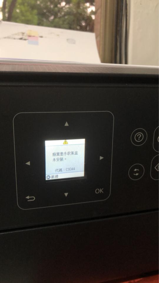 印表機維修案件圖片