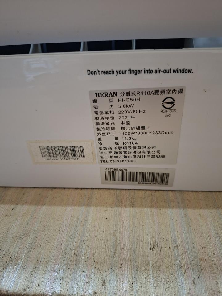 冷氣灌冷媒案件圖片